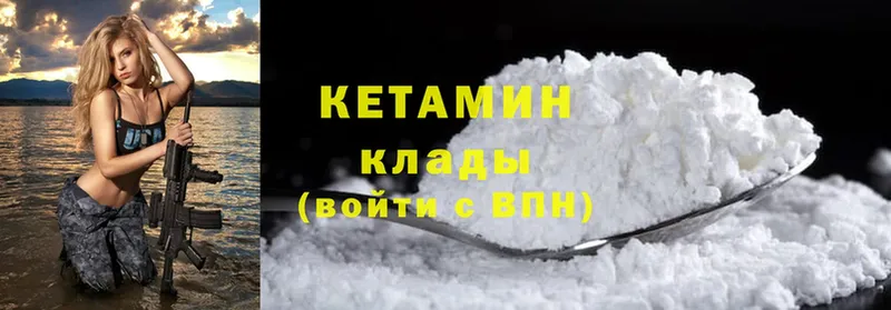 МЕГА рабочий сайт  где продают   Пугачёв  Кетамин ketamine 